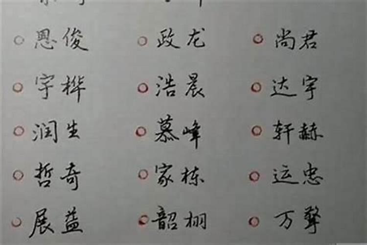 姓周的男孩名字