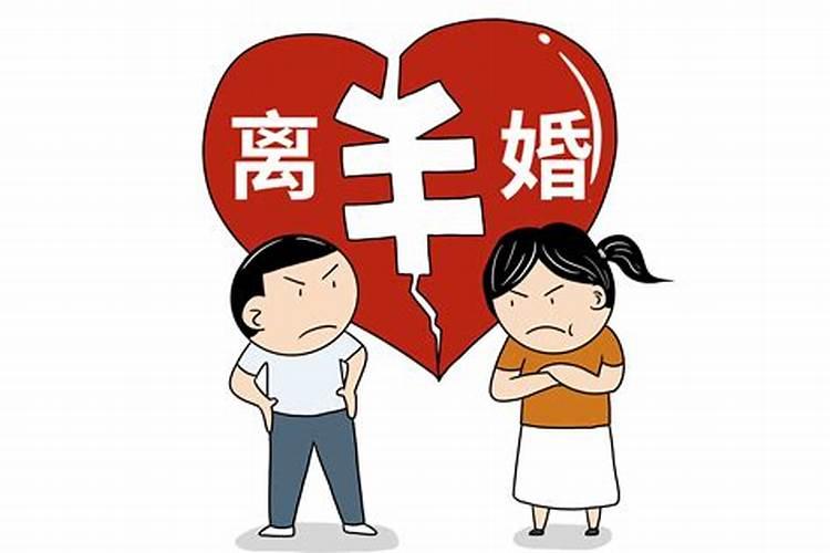 离婚了还经常梦到前夫怎么回事？