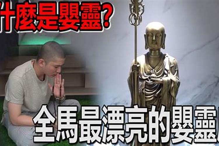 妈祖庙可以超度婴灵吗？