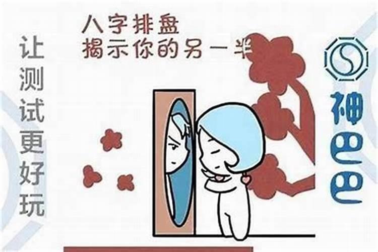 算命说婚姻多忍什么意思？