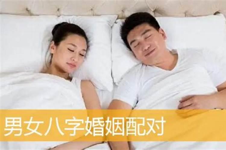 辛酉一定婚姻不顺吗？