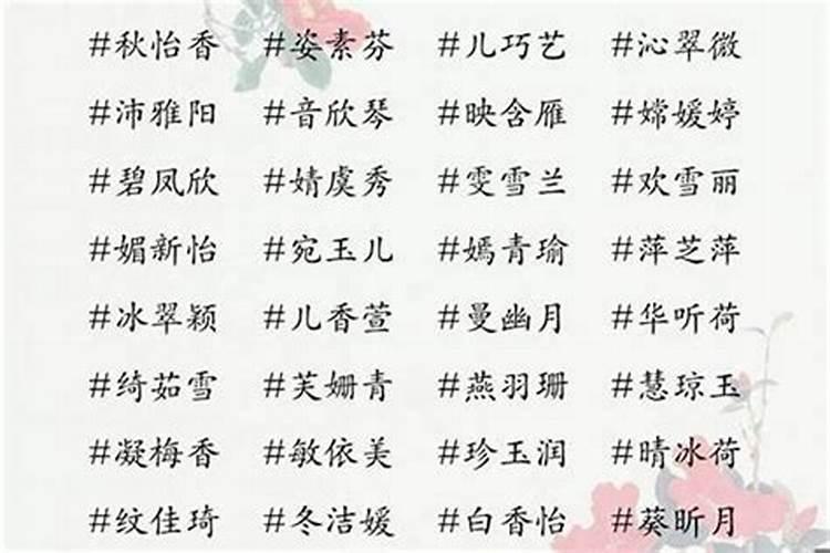 取什么名好听又有深意的字？