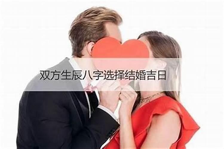 婚姻合不合看什么最准？