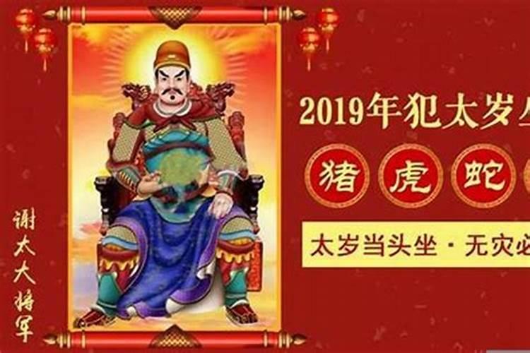 2025年属兔犯太岁佩戴什么？